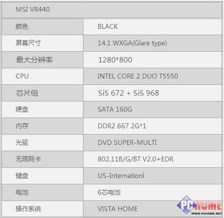 ΢�� MSI VR440 