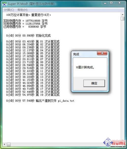 ΢�� MSI VR440 