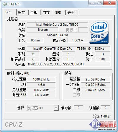 ΢�� MSI VR440 