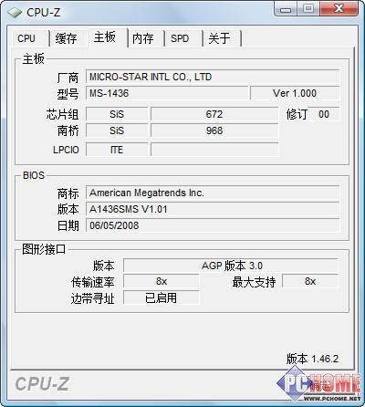 ΢�� MSI VR440 