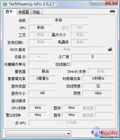 ΢�� MSI VR440 