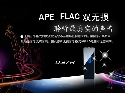 ��ѧ�ɹ��ƻ� OPPO D37���������籩
