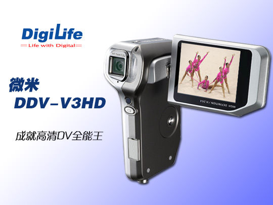 ����DV��ѡ΢��DDV-V3ȫ���������й�