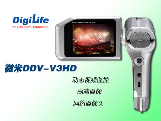 ����DV��ѡ΢��DDV-V3ȫ���������й�