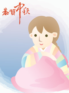 中秋节手机祝福手机壁纸图片