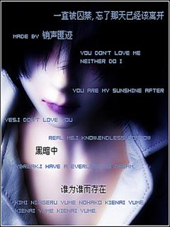 非主流物语之<em>寂寞</em>手机壁纸 _手机壁纸图11_电