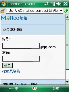������ֻ���תQQ����