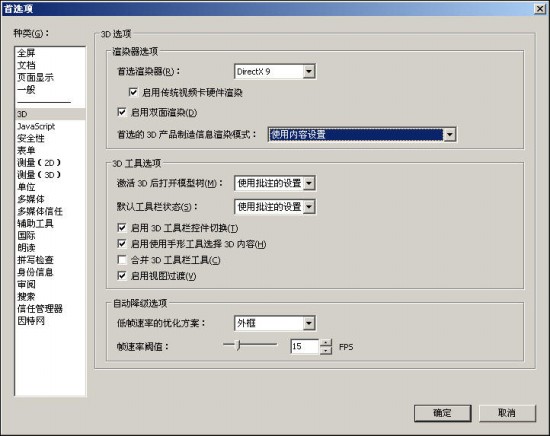 һ������ ��ѡ˫���޼�9800GT������