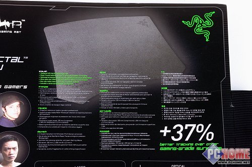 RAZER Destructor �ƻ�������