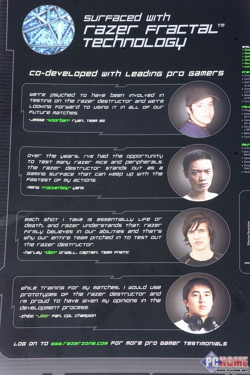 RAZER Destructor �ƻ�������