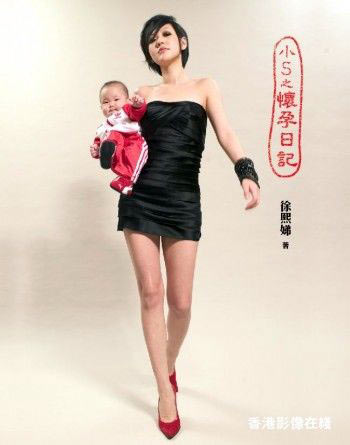 星妈PK赛 哪个明星妈妈最麻辣？[图]