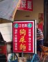 ����鿴