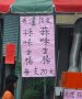 ����鿴