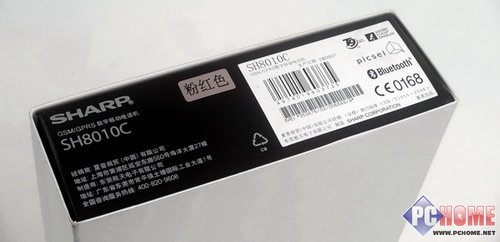 ȫ���׷����л���ɫ����SH8010c����