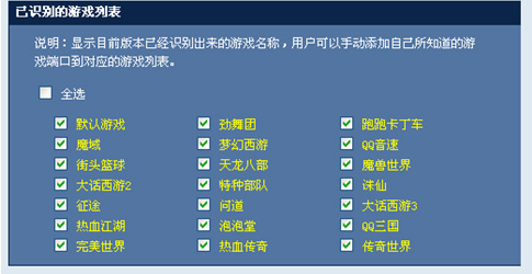 锐捷网络智能联动解决方案全新升级