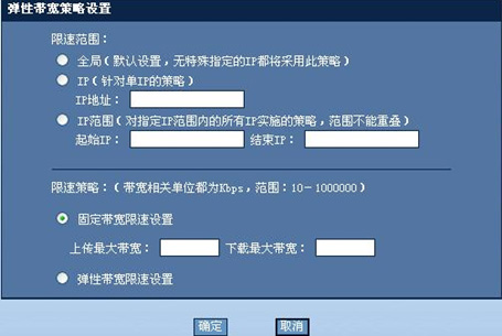 锐捷网络智能联动解决方案全新升级