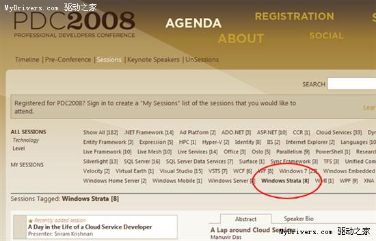 Windows Cloud = Windows Strata?
