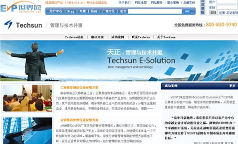 ERP��������ͨTechsunר��