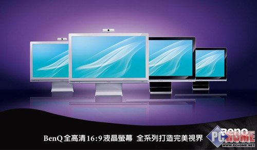 Һ���·��� 16:9�봫ͳ�����г�����