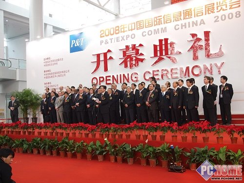 2008年中国国际通讯站在国展新馆开幕
