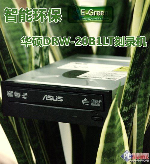 ��˶DRW-20B1ST