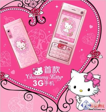 OKWAP������ Hello Kitty�ֻ���Ʒ