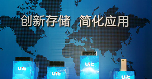 红色是独特的布局的UIT四个新车型领域的八个