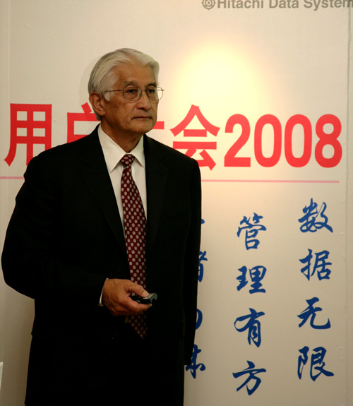 HDS公司用户大会08 ：无限的数据管理方式