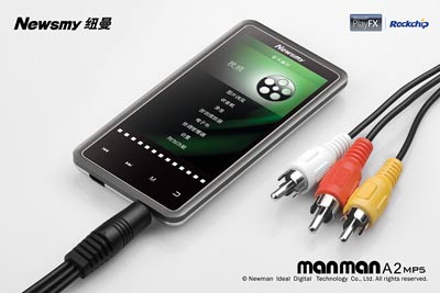 星空靓机 美貌智慧兼得 纽曼A2美图赏