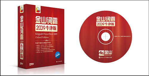 Я��ţ�� ��ɽ�ʰ�2009����ʽ����
