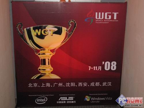 չ�ַǷ���Ϸʵ�� WGT2008�Ϻ�վ��Ļ