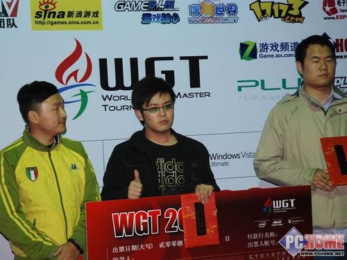 չ�ַǷ���Ϸʵ�� WGT2008�Ϻ�վ��Ļ