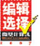 绿色环保酷冷珍藏版白骑士散热器上市