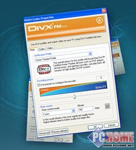 DivX解码器