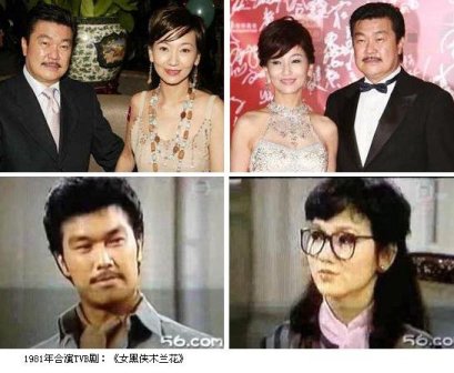 赵雅芝黄锦燊/已婚