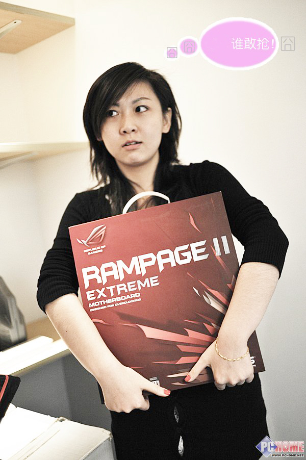 Ranoage II Exterme