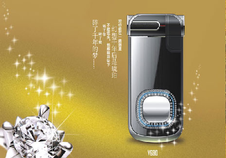 V620/V650���� Ħ���Ŷ�ϵ��ȫ������