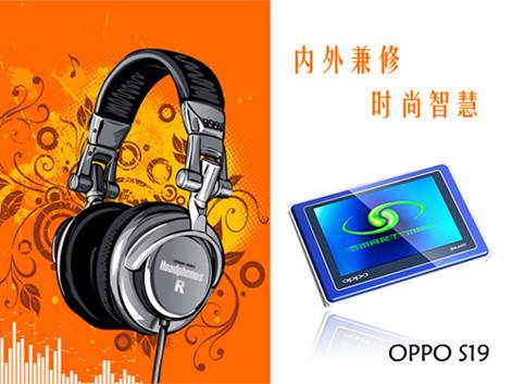 �������ʱ���ǻ�OPPO S19����������