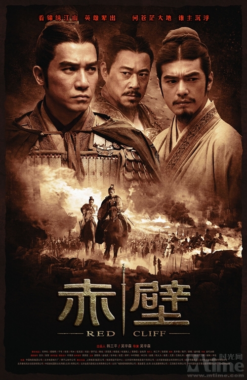 2008年中国新年新年大的电影文件清单（图）