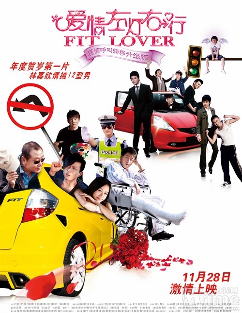 2008年中国新年新年大的电影文件清单(图)