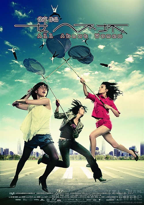 2008年中国新年新年大的电影文件清单(图)