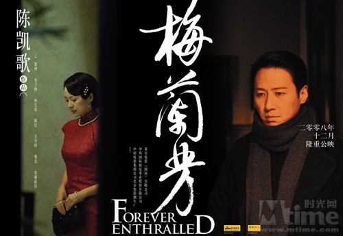 2008年中国新年新年大的电影文件清单(图)