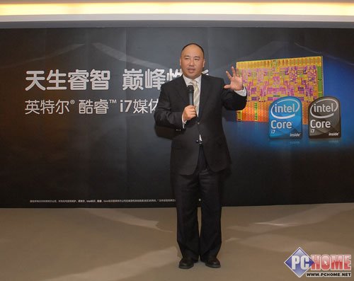 ����۷� Intel��ʽ�������i7������