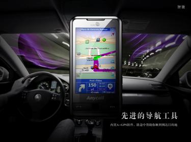 ��Ȼ�������� ����i908E�Լ۱ȳ�ǿ