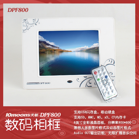 ������DPF 800����������2G����