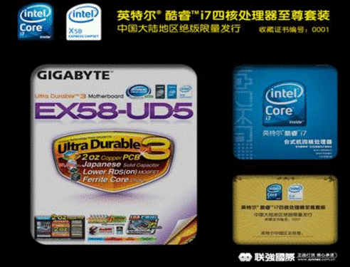 ���������ֵ ����X58+i7������װ���� 