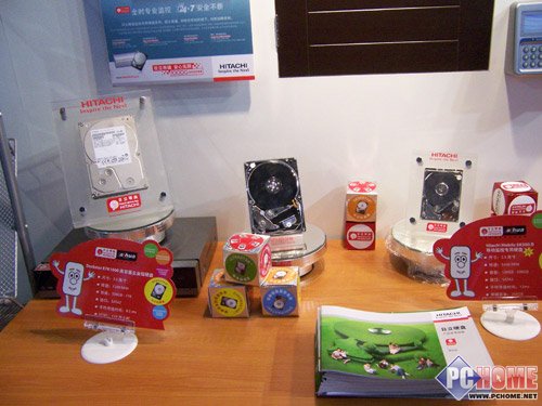 ���ɿ� ����Ӳ�̲�չ2008�й�������
