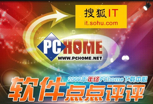 2008��PChome������������������ѡ