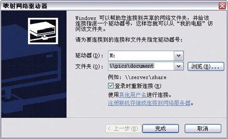 有益无害 如何有规划地管理分区盘符