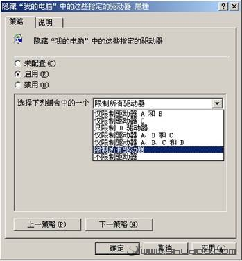 只禁用USB存储器而开放其他USB设备